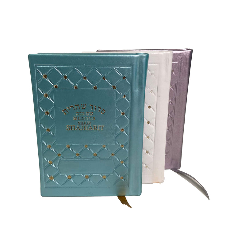 sidur shajharit