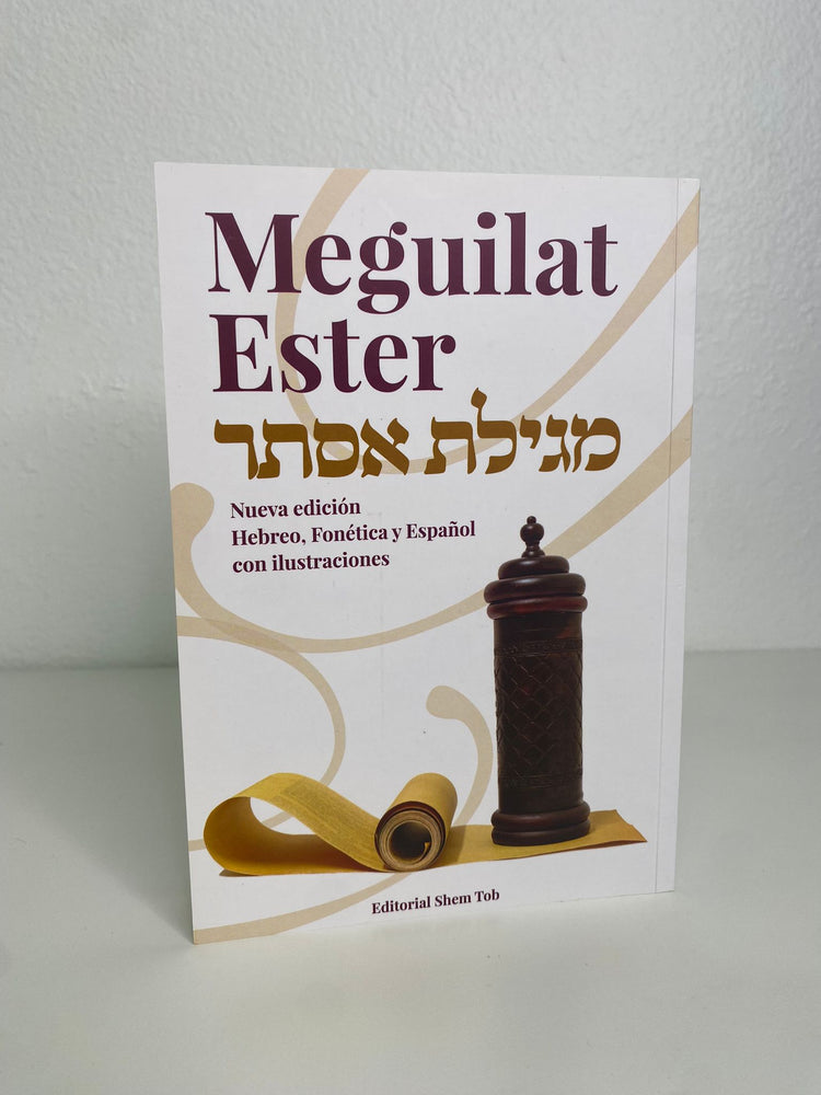 Meguilat Ester shem tob