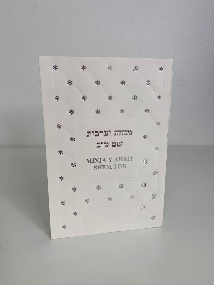 Rezos de Minja y Arbit Shem Tob