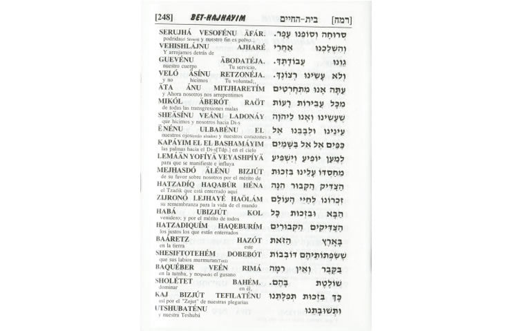 Bet-HaJahaim