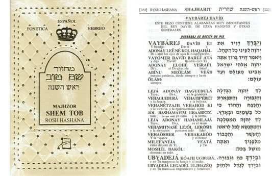 Majhzor de Rosh Hashana