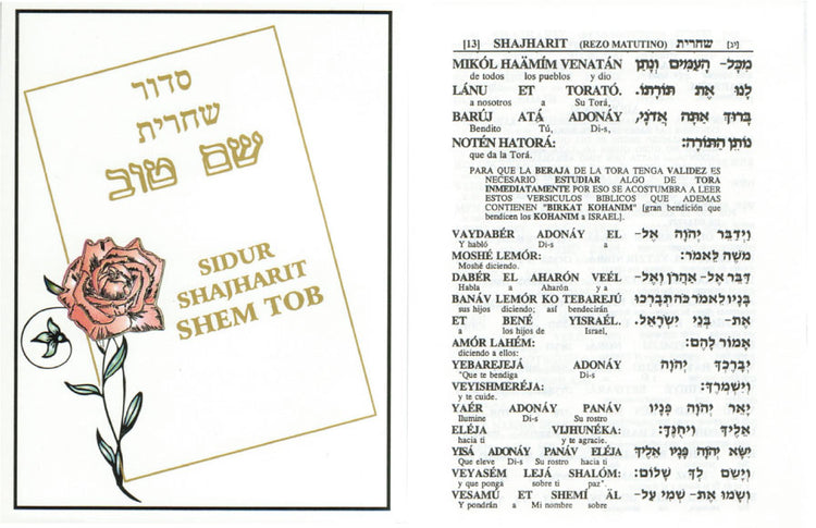 Sidur Shajharit