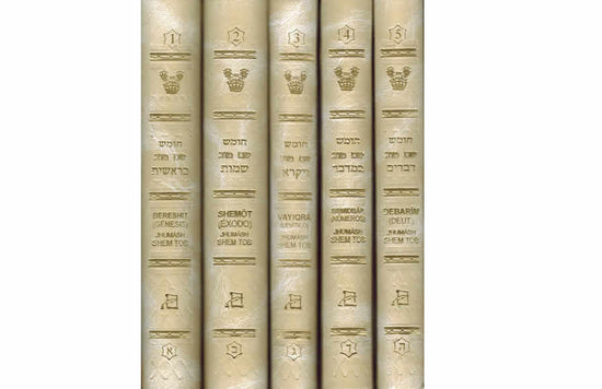 Jumash (Tora) Los 5 Libros de Moises